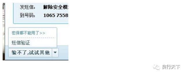 网络安全模式怎么打开qq_电脑网络安全模式打不开