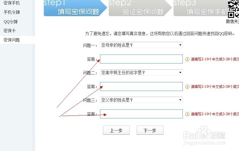 qq网络安全有问题_网络安全有问题怎么办