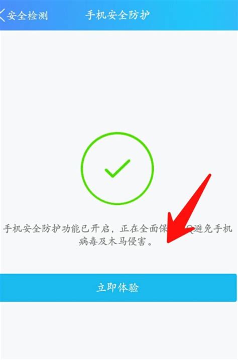 网络安全模式上qq方法_网络安全模式上不了网怎么回事