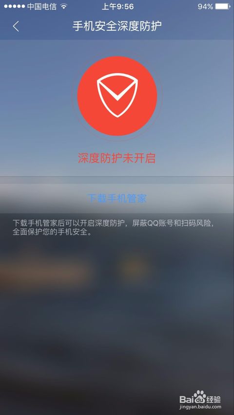 qq怎么设置网络安全_在哪里设置网络状态