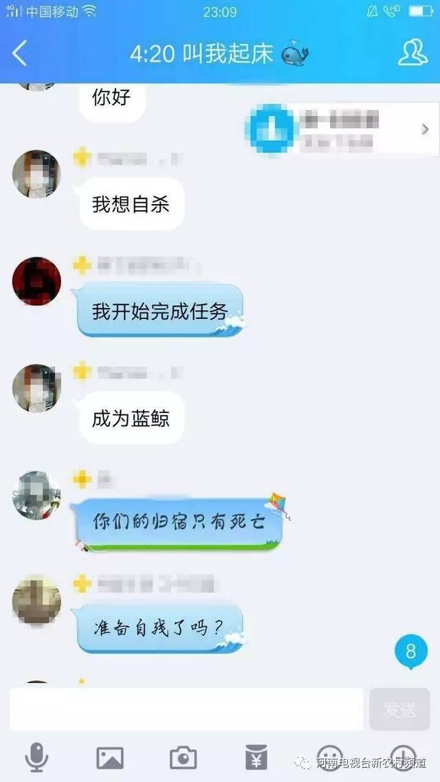 网络安全技术qq群_网络安全技术交流论坛