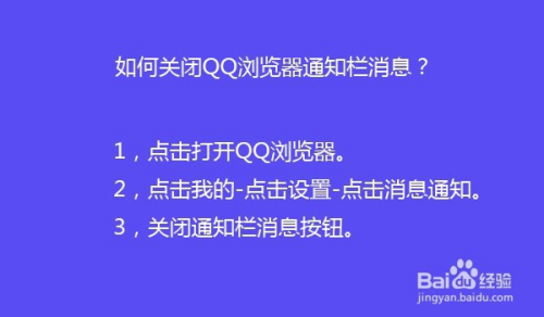 qq浏览器网络安全防护怎么关闭_如何关闭浏览器网页的安全警告