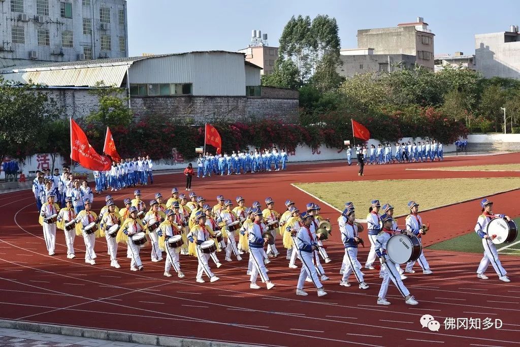 体育节300_体育节30秒入场式