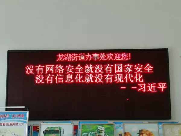 北京朝阳网络安全大队报警qq_北京市公安局朝阳分局网络安全保卫大队