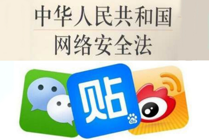 qq飞车涉嫌网络安全法_飞车非法游戏行为是什么意思