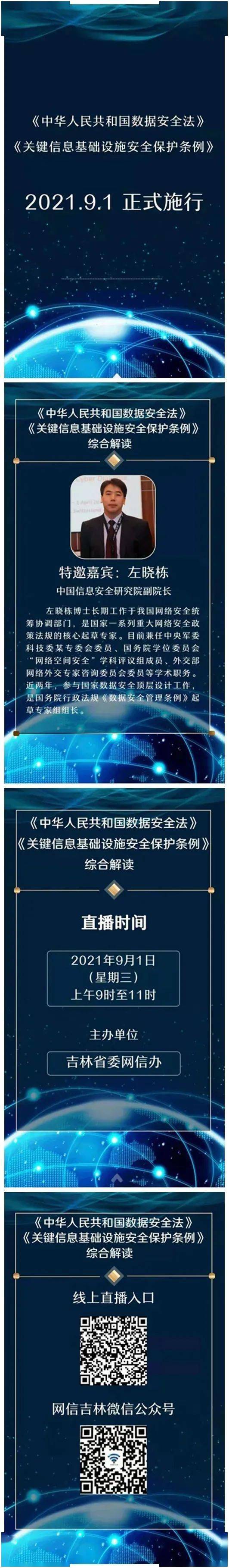 违反网络安全法QQ冻结_违规冻结了怎么解冻最新