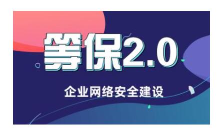 QQ看点维护网络安全梗_看点用户因违反规定已被禁封