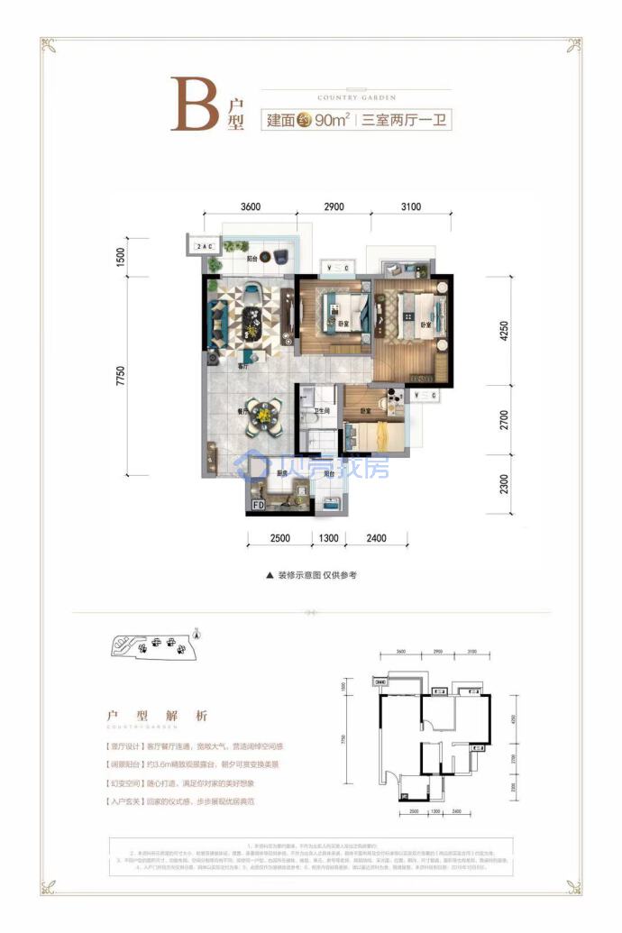 乐至房价走势最新消息_乐至房价走势最新消息查询