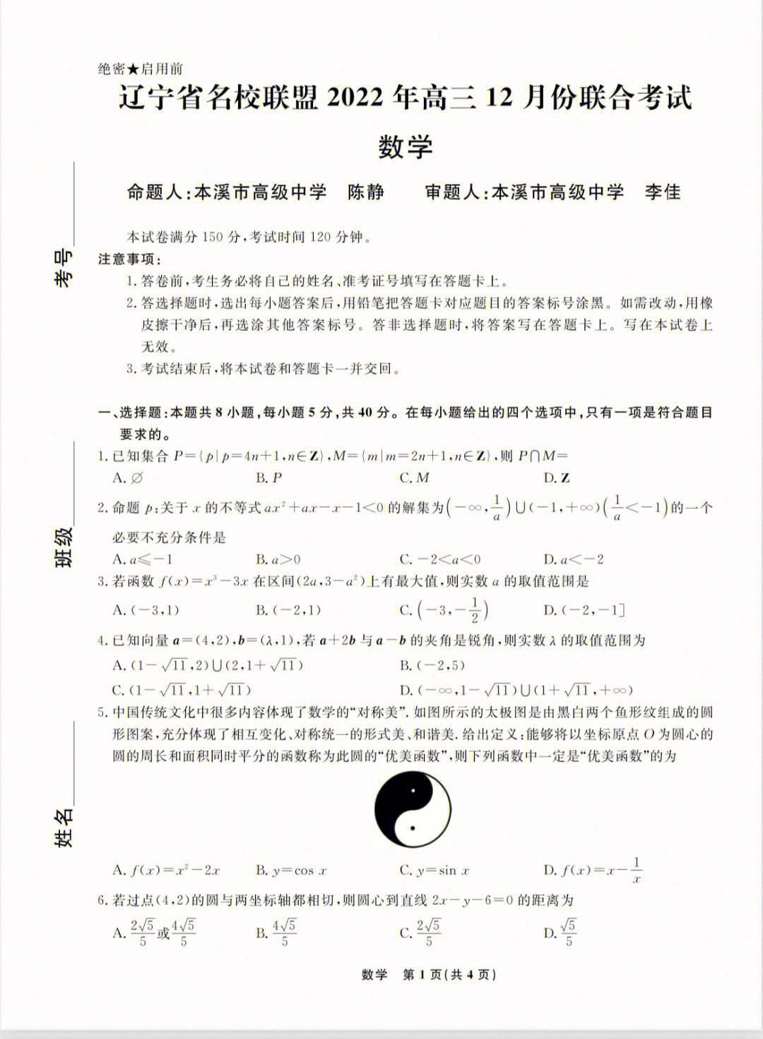 辽宁省快乐12选5走势图_辽宁快乐12选五走势图基本走势