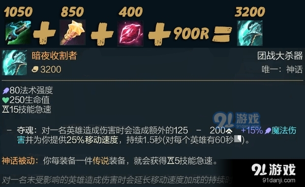 lol出装的基本常识_lol出装基本常识2021