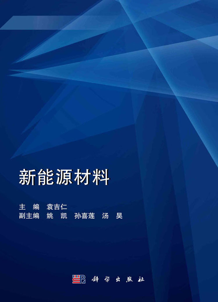 新能源汽车一体化铸造材料_新能源汽车一体化铸造材料是什么