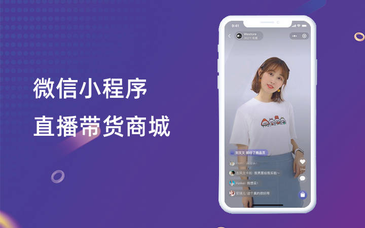 开发直播app还有前景吗_开发直播app需要什么资质