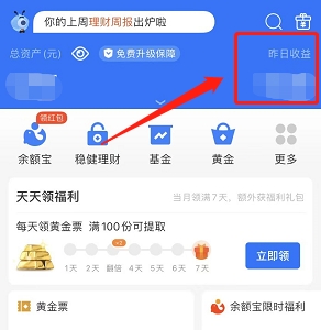 关于建信天弘飞月宝走势图的信息