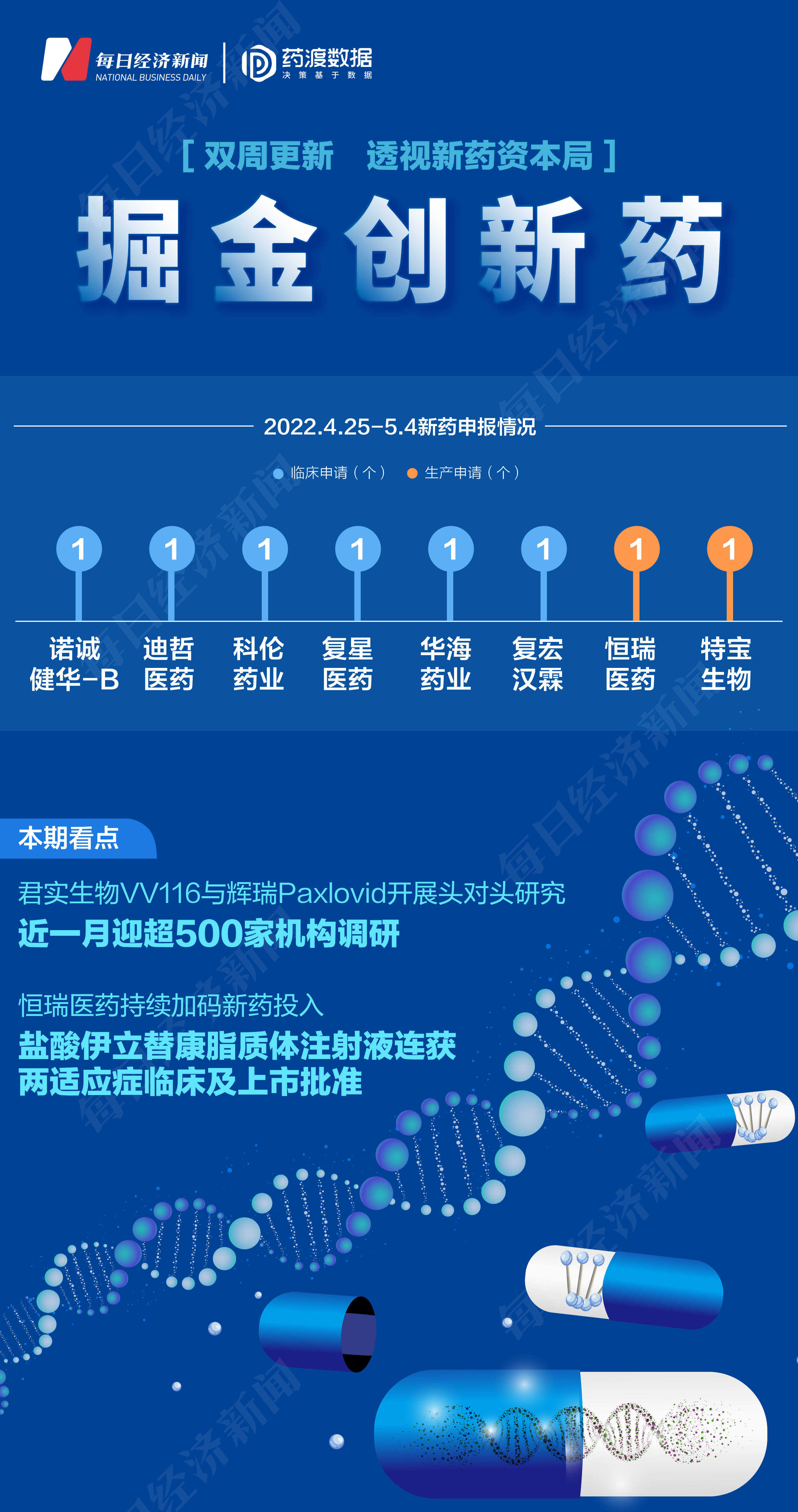 02128股票走势图_000021股票走势图