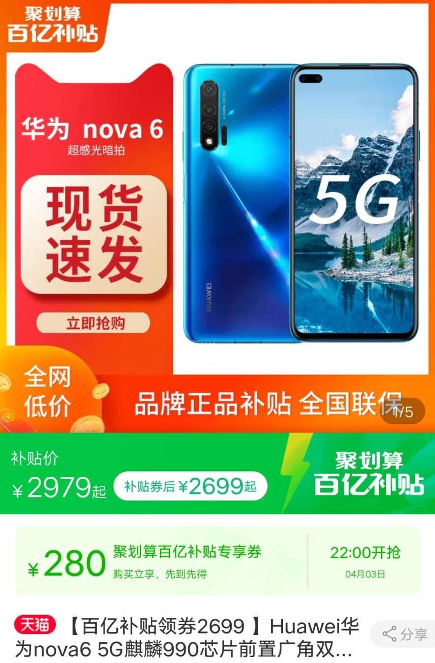 为什么淘宝App能占用5G内存_为什么淘宝app能占用5g内存呢