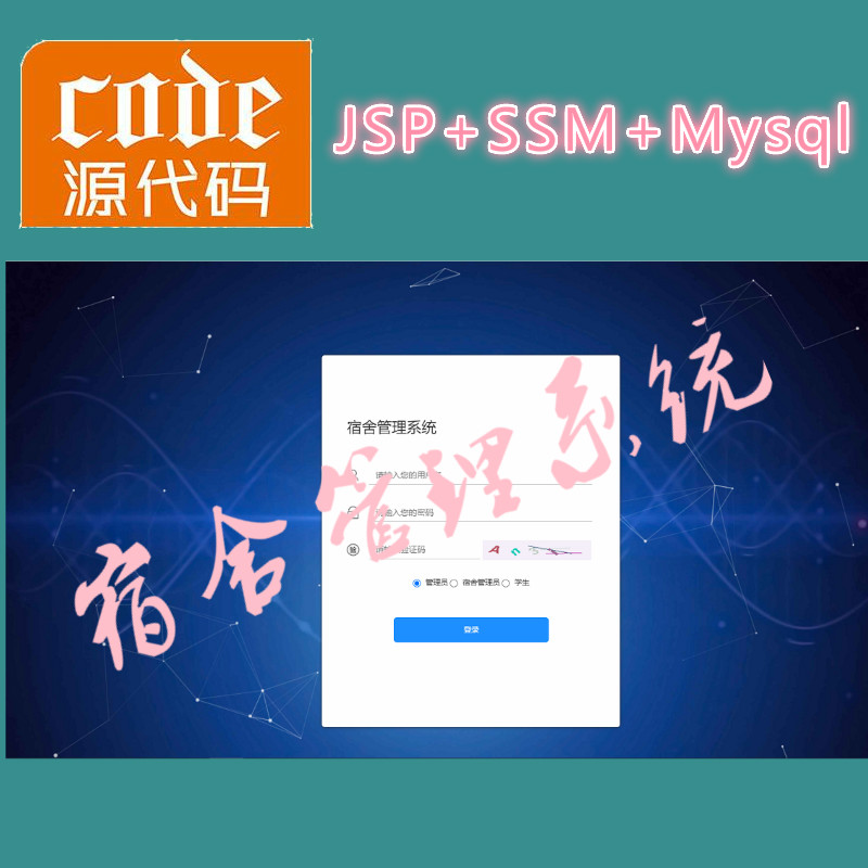 ssm开发商城源码下载_ssm商城项目源码idea