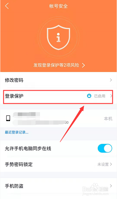 网络安全局关闭qq_网络安全中心怎么关