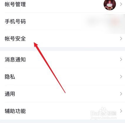 网络安全局关闭qq_网络安全中心怎么关