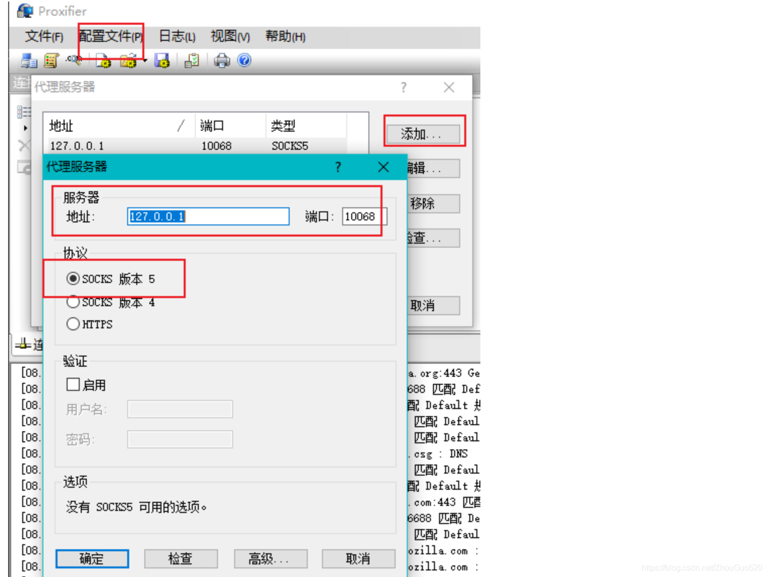 网络转本地验证工具源码_网络转本地验证工具源码是什么