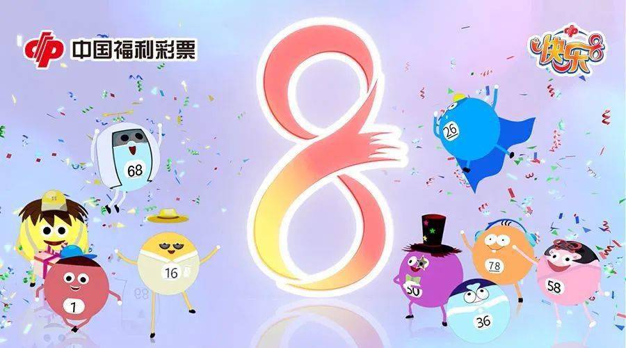 广东福彩36选7走势图_广东福彩36选7走势图50期