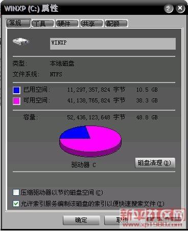 黑客深度清理电脑c盘垃圾_黑客深度清理电脑c盘垃圾怎么办