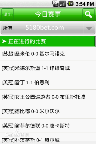 足球比分网即时比分_足球比分网即时比分一一球探仙霞路附近的蛋糕店