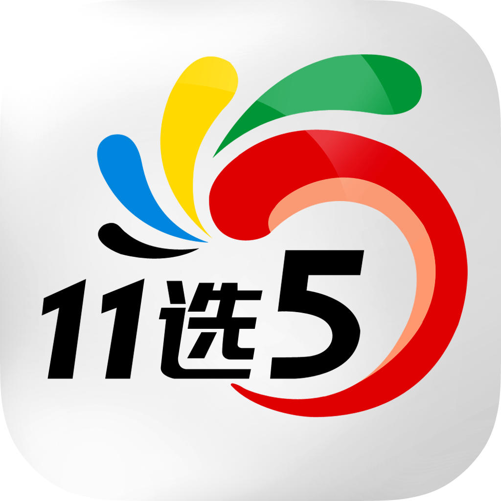 北京11选择5走势图_北京11选五近100期走势图