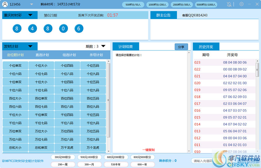 北京快三走势图彩经网_北京快三走势图形态走势图