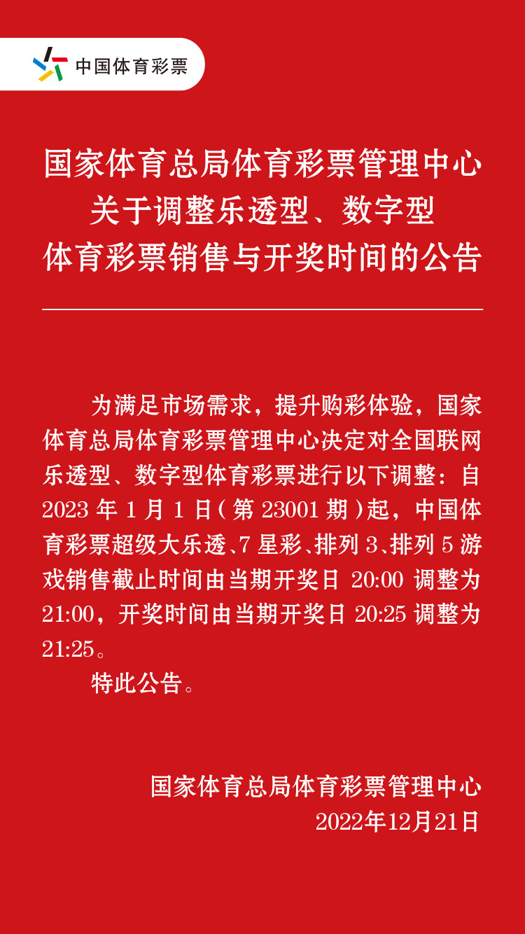 吉林体彩十一选五走势图_吉林体彩十一选五开奖结果走势图一定牛