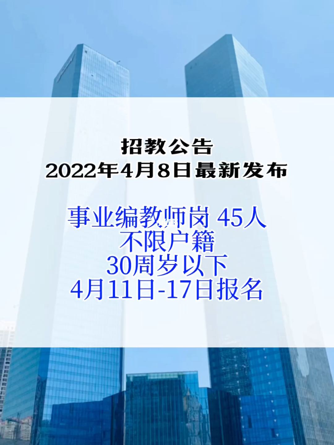 贵州2022年体育老师招聘_贵州2022年体育老师招聘公告