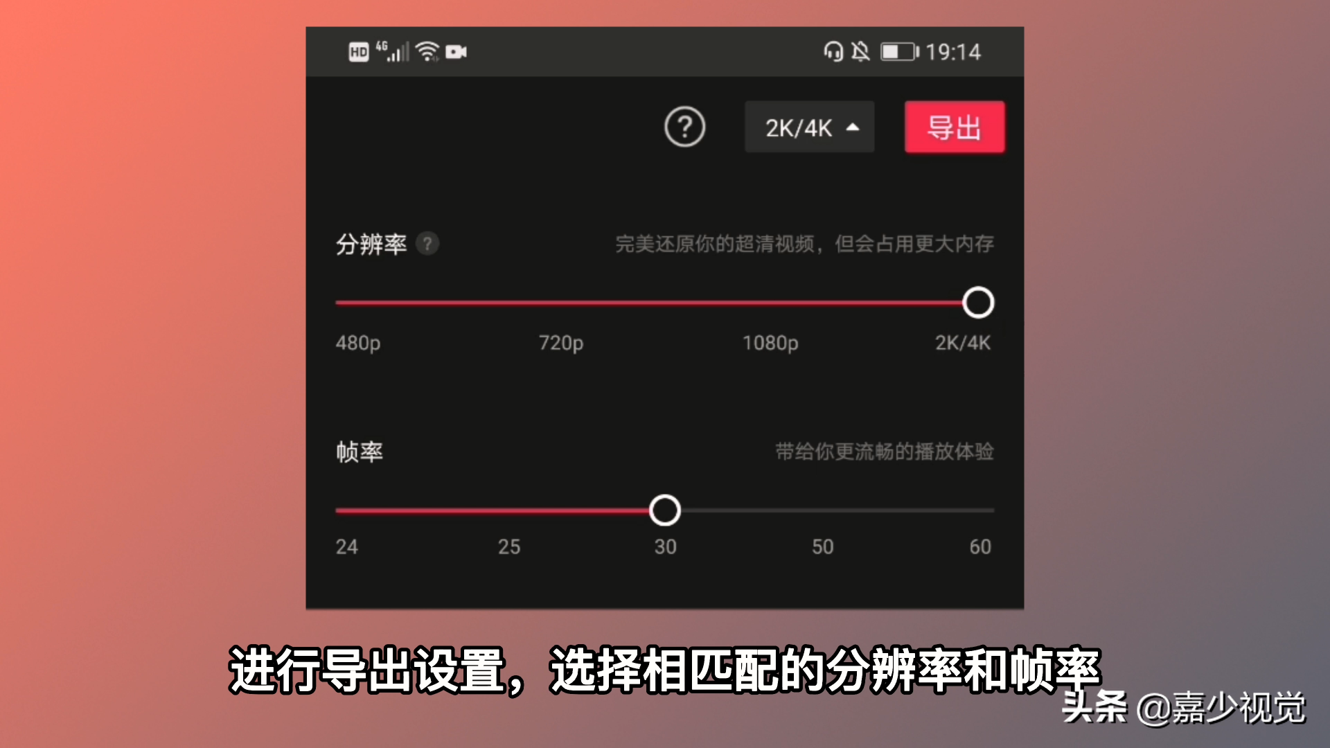 视频声音变清晰的app_什么软件可以把视频音质变好