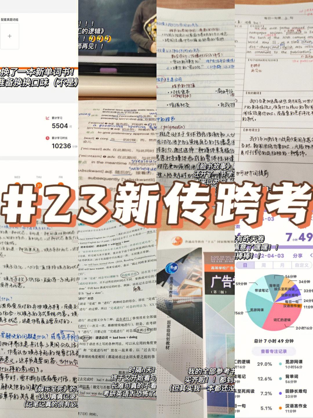 大学生生活小常识竞猜活动文案_大学生生活小常识竞猜活动文案简短