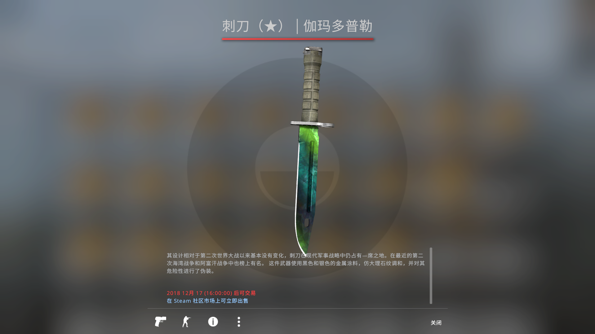 csgo娱乐怎么扔刀_csgo怎么丢完道具切刀