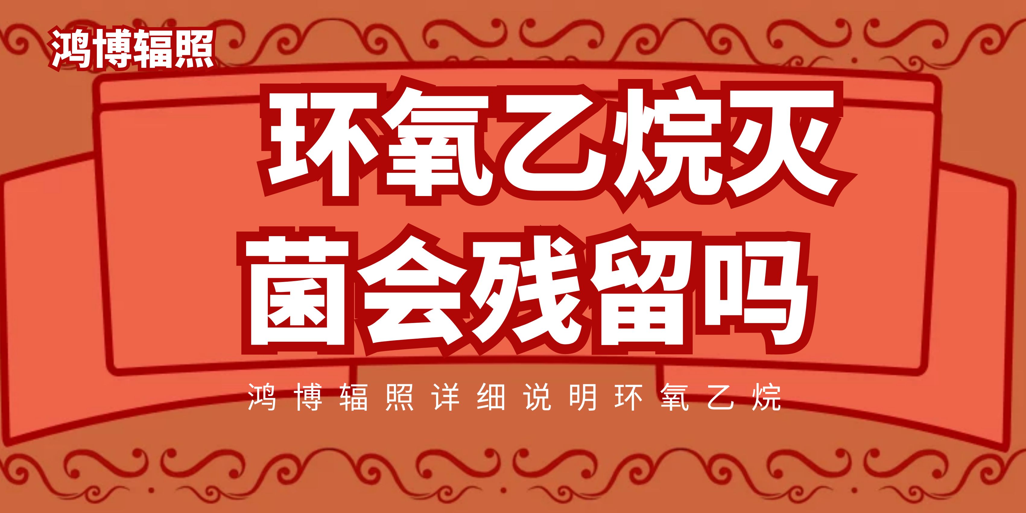 环氧乙烷价格最新走势图_环氧乙烷价格最新走势图分析