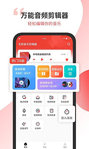 2022音乐下载app_2022音乐下载免费版mp3