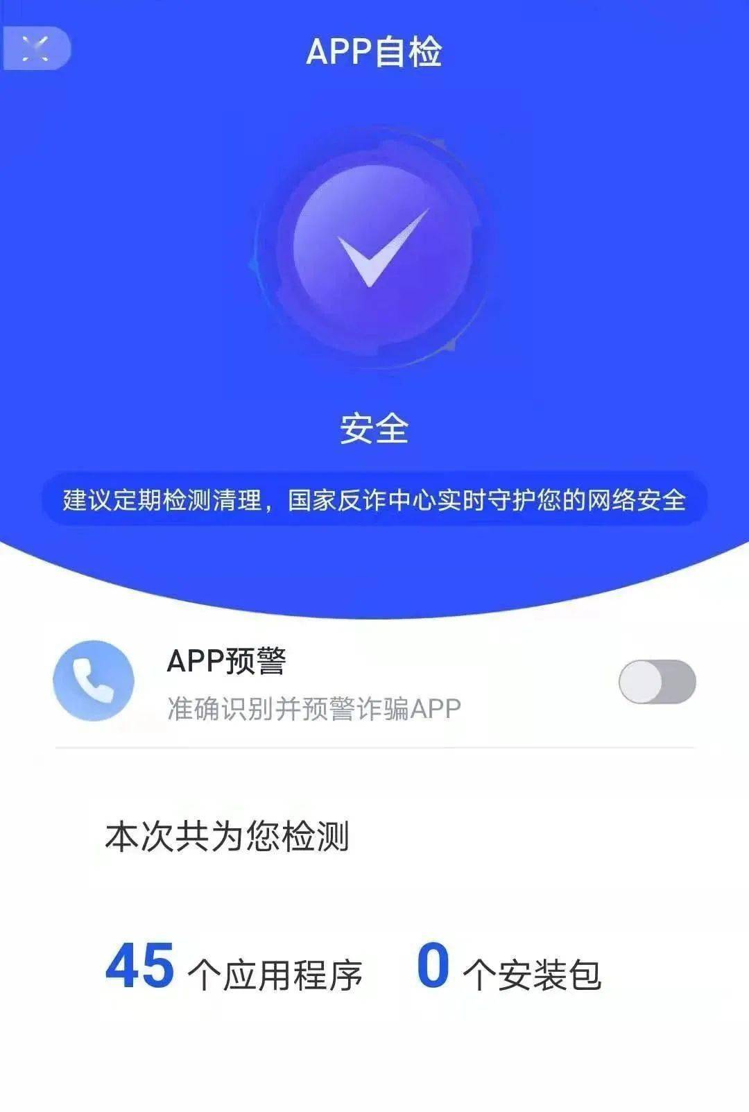 为什么app此时无法下载_app此时无法下载是什么意思