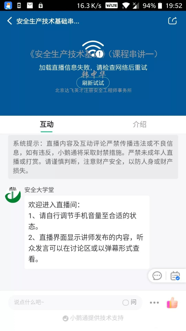 为什么app此时无法下载_app此时无法下载是什么意思