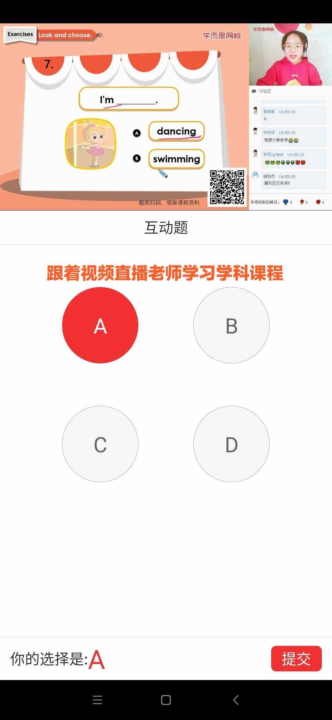 编写直播app多少钱_直播 app制作多少钱