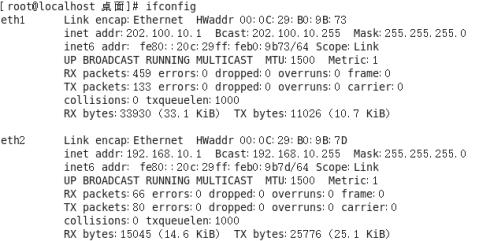 内网linux服务器配置_linux服务器网络配置详解