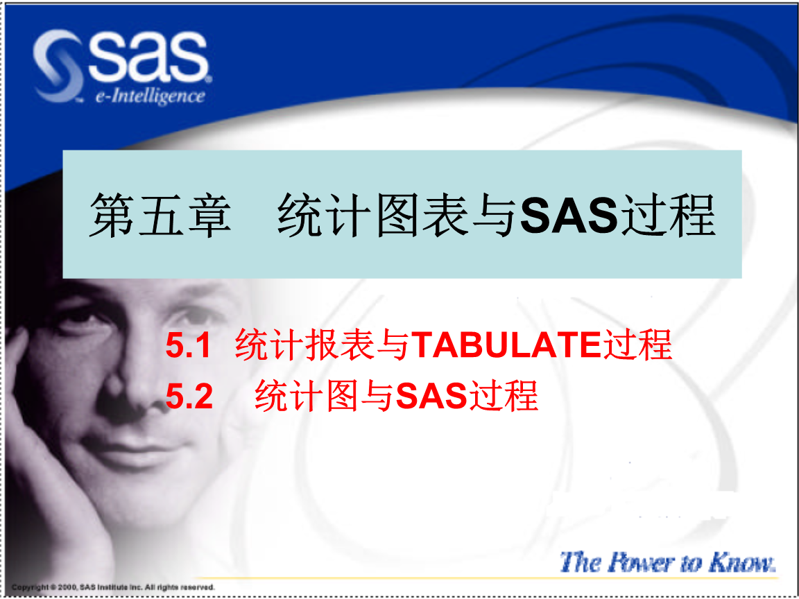 sas预测变量未来走势_sas模型预测新数据分析