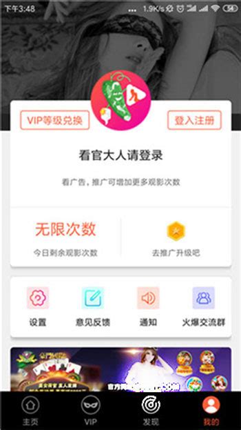 关于澳客appios版下载的信息