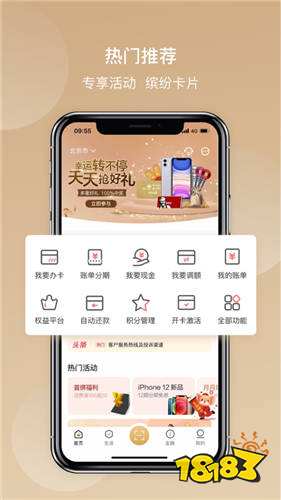 通过哪个App借信用卡_哪个软件可以凭信用卡借钱