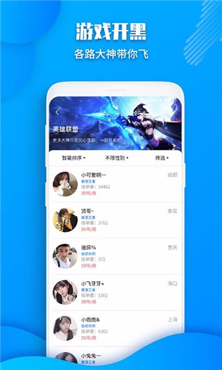 缘分吧app真的假的_缘分吧app最新版本下载