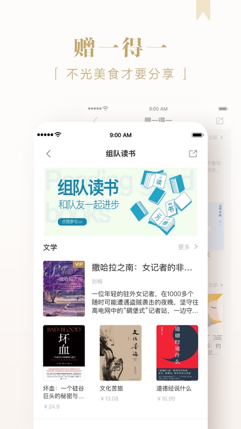 2021免费看书app排行_2021免费的看书软件app