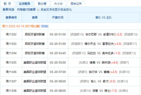 12月31日竞彩足球赛程赛程_12月31日竞彩足球赛程赛程安排