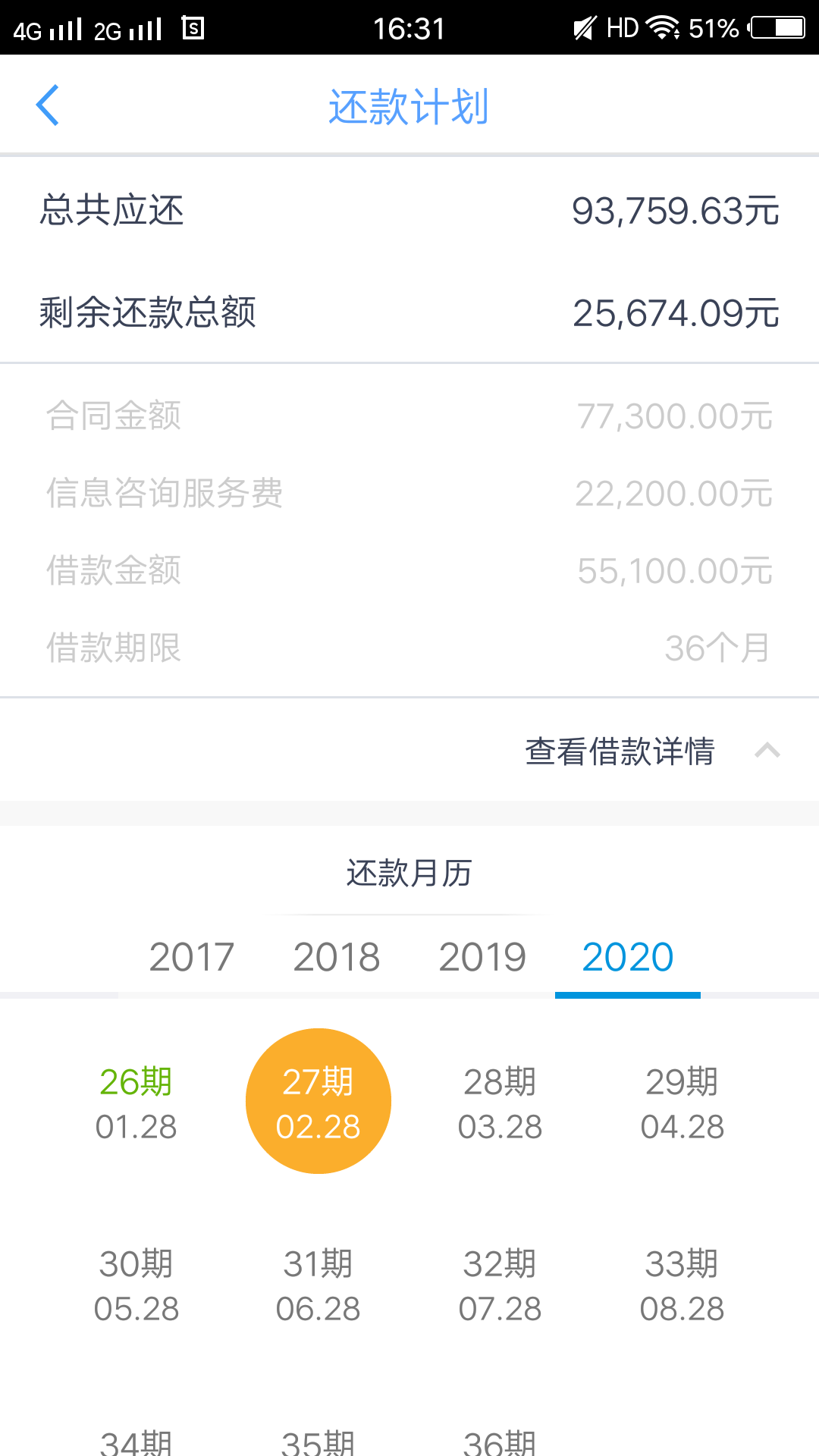 宜信贷app官网下载_宜信贷是正规的吗,合法吗?