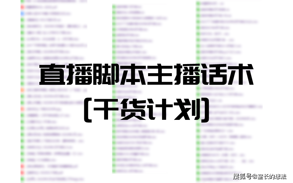 悲惨娱乐主播的文案_悲惨娱乐主播的文案句子