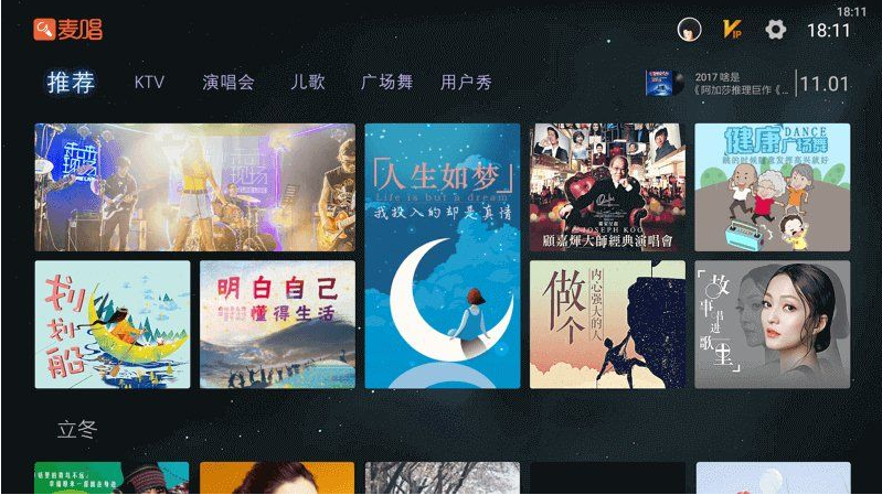 可下载音乐mv的app_可以下载mtv歌曲的软件