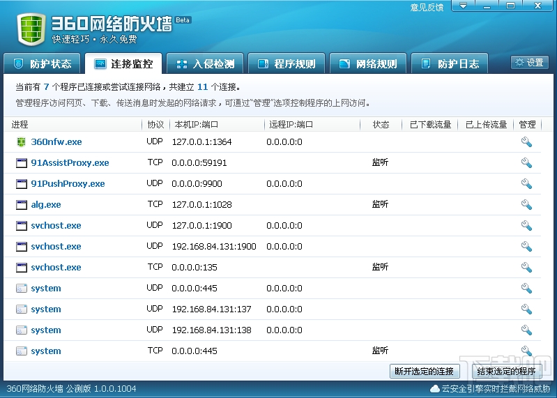 单位局域网黑客工具_局域网黑客怎么能攻击