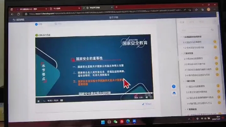 刷网课黑客_刷网课黑科技